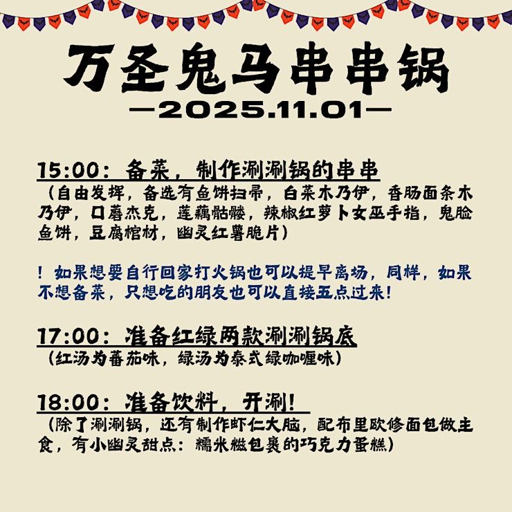 Event Photos