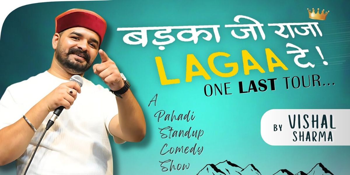 Badka ji Raja LaGaa de ! Last Tour