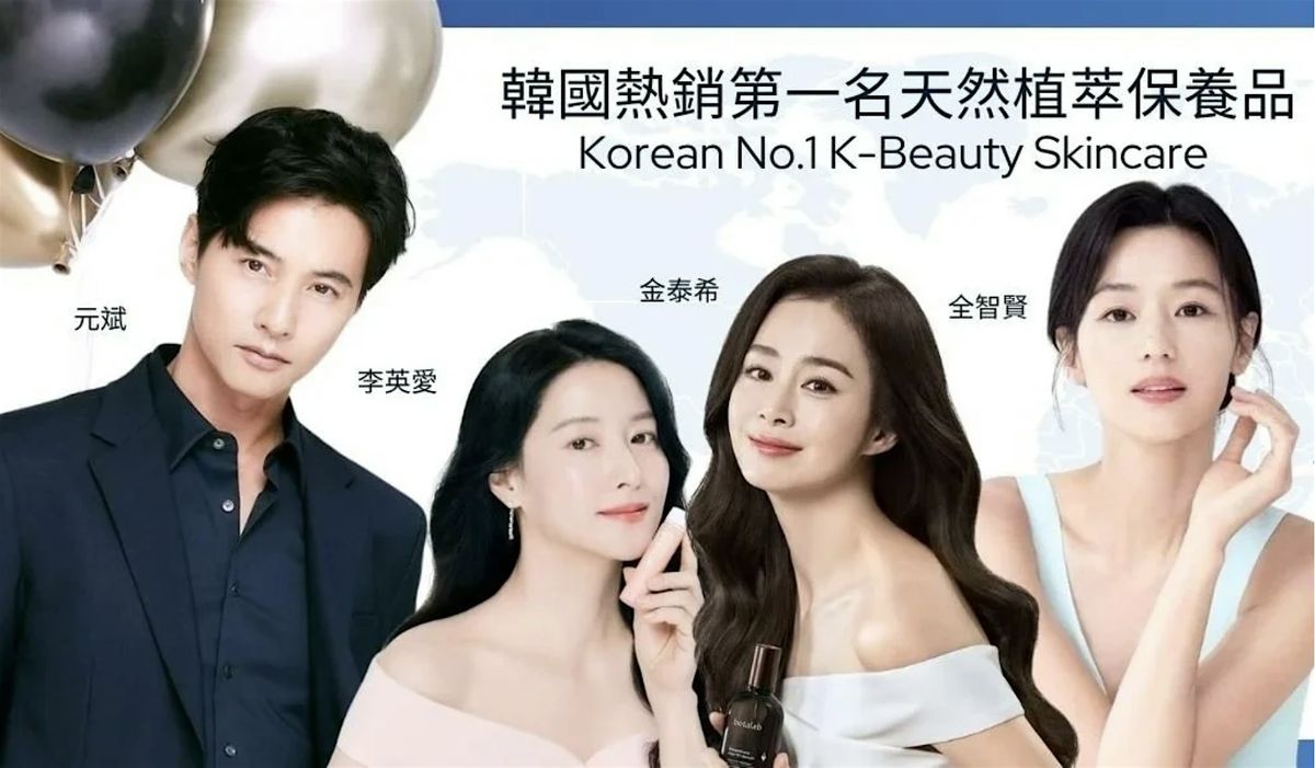 Korean no. 1 K-Beauty Skincare - Business Opportunity