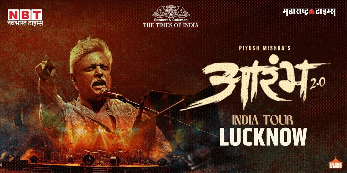 Piyush Mishra's Aarambh 2.0 by TOI-Lucknow