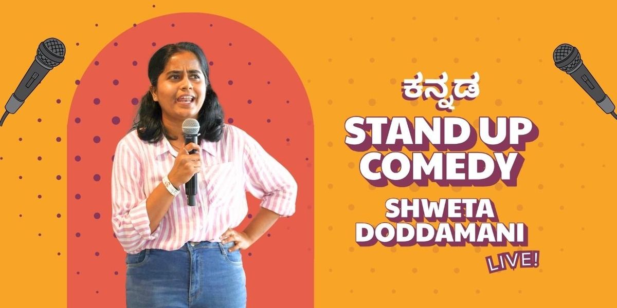Shweta Doddamani - Trail Solo Live