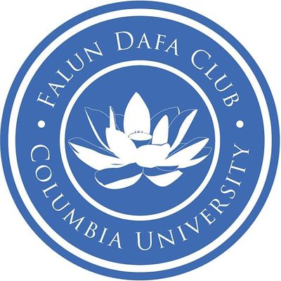 Falun Dafa Club at Columbia University