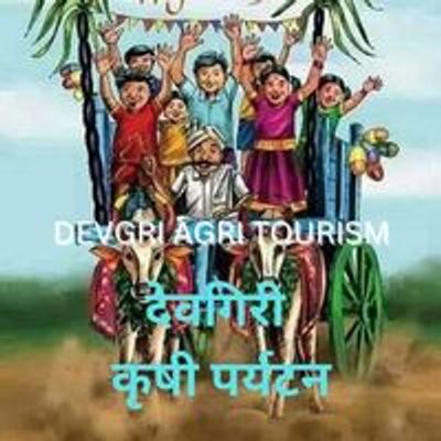 Devgiri Agri Tourism Centre And Hurda Party