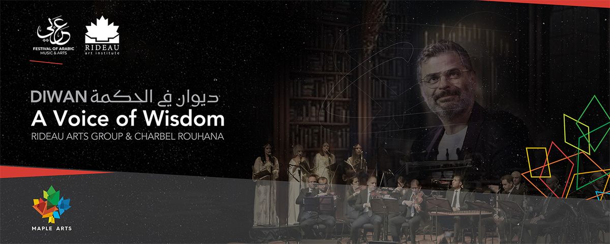 Diwan - A Voice of Wisdom at Shenkman Arts Centre