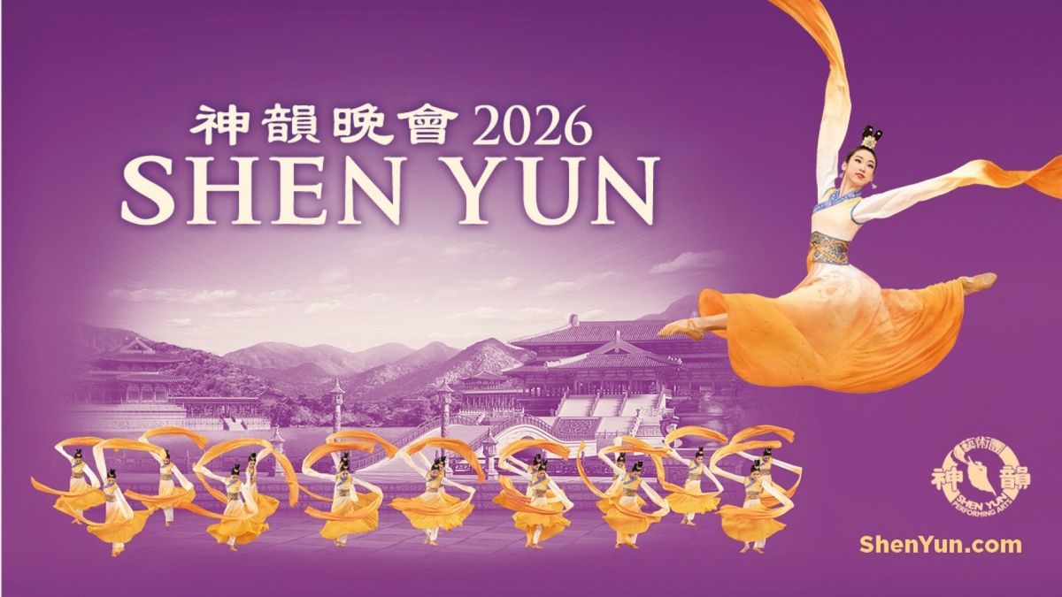 Shen Yun - Montgomery