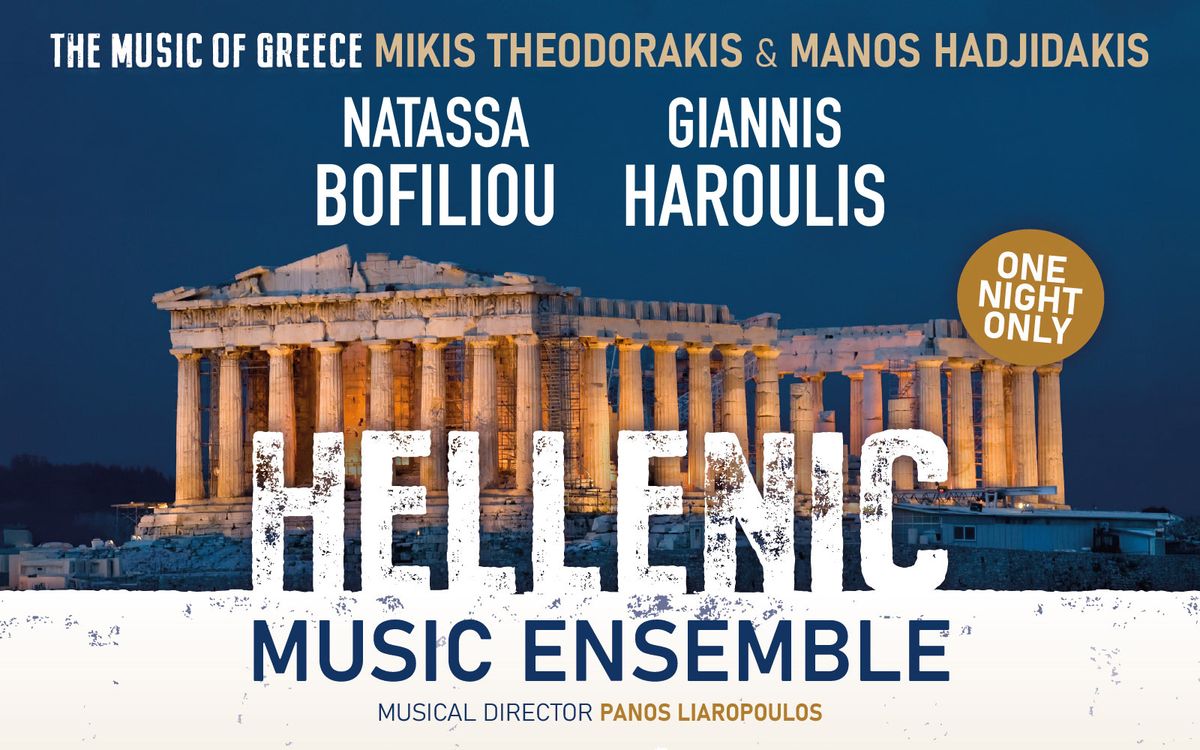 Hellenic Music Ensemble
