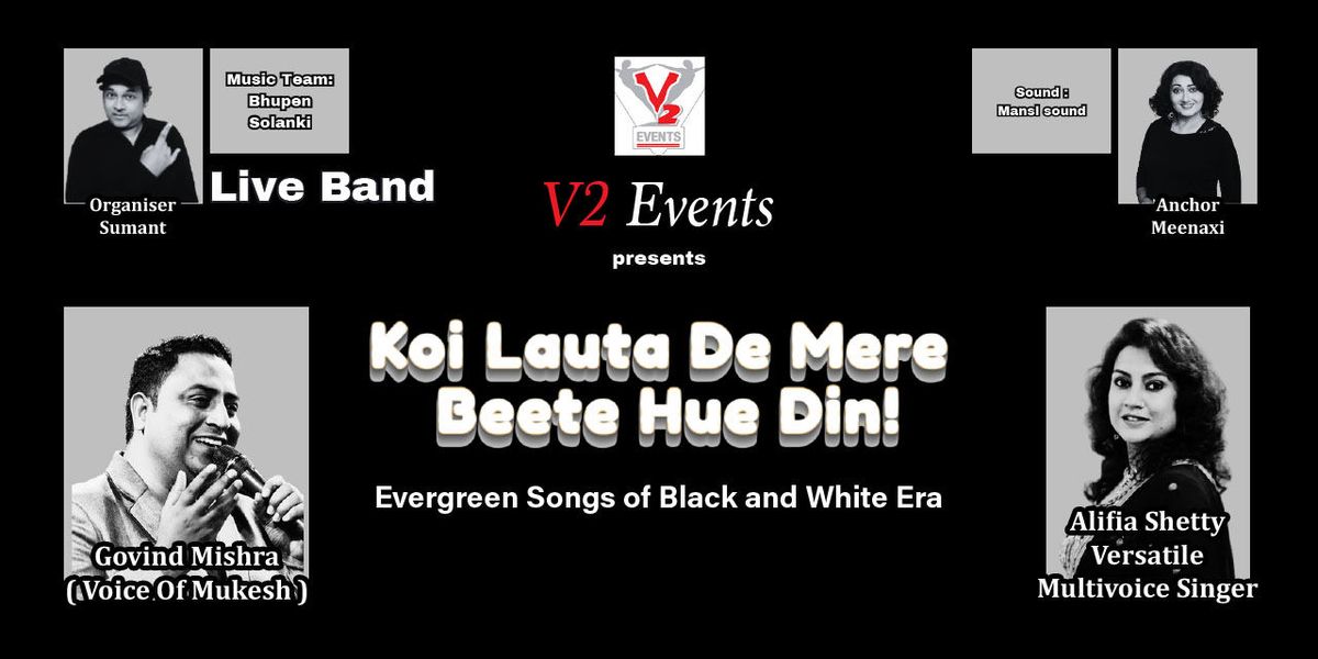 Koi Lauta De Mere Beete Hue Din