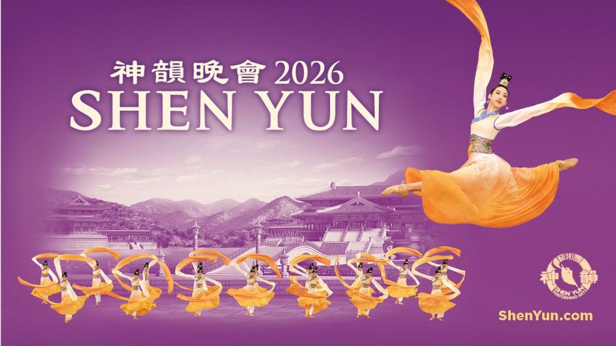 Shen Yun - Cypress