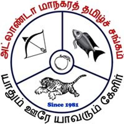 Greater Atlanta Tamil Sangam