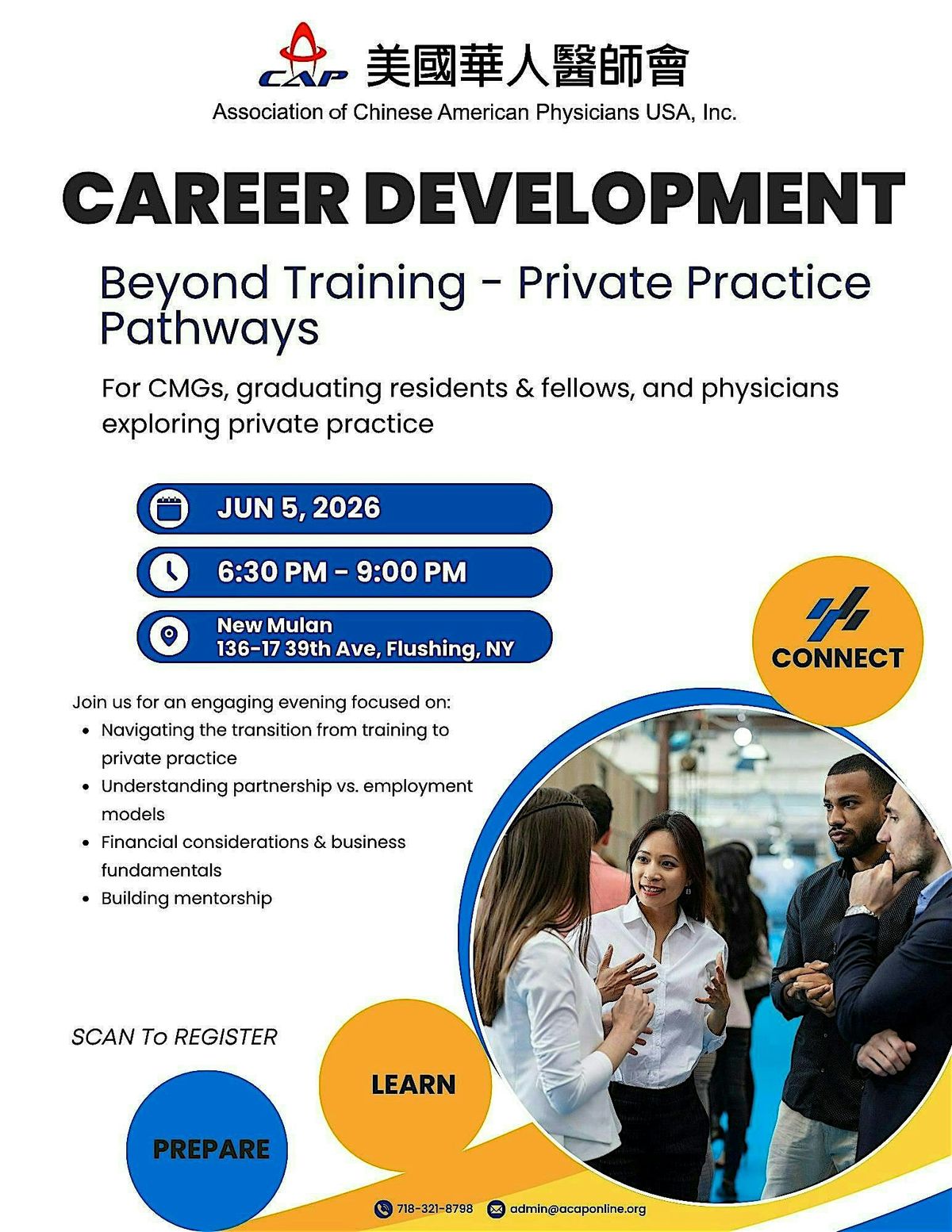 ACAP Career Development II- Build Your Future in Private Practice