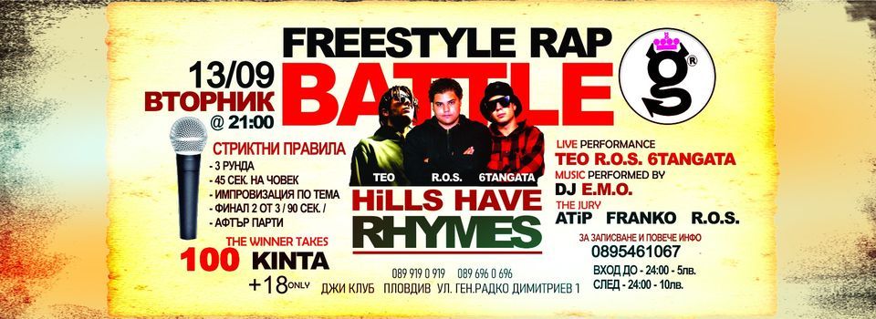 FREESTYLE RAP BATTLE