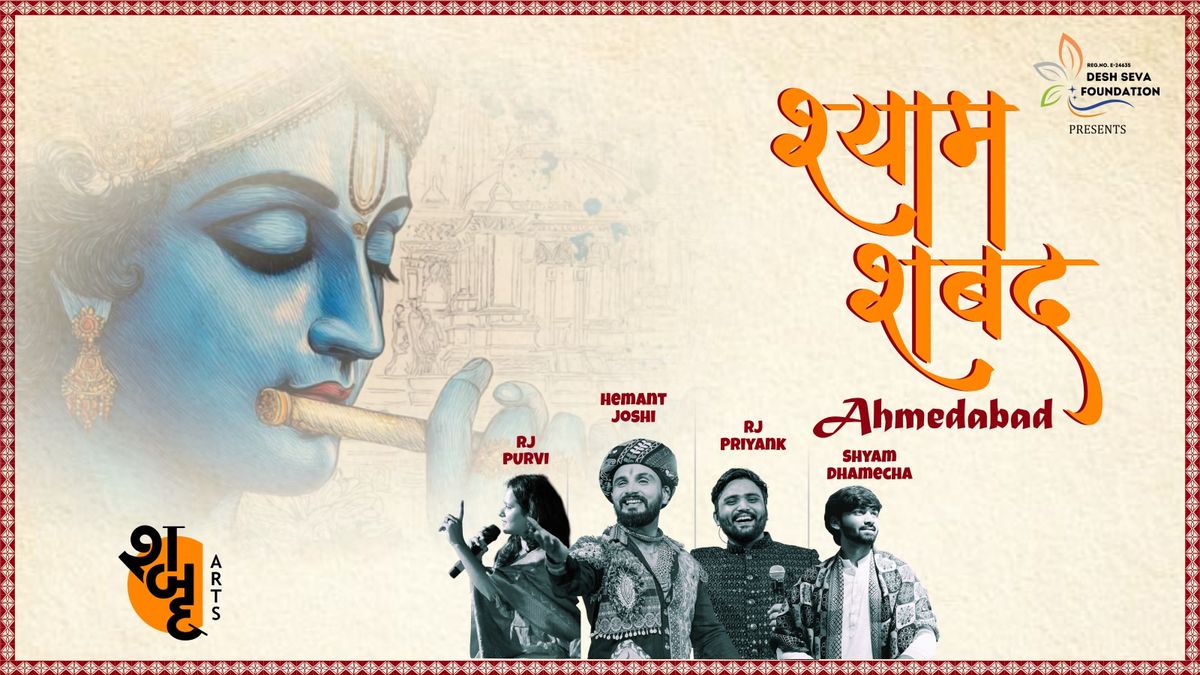 Shyam Shabad By Shabad Arts - Ahmedabad