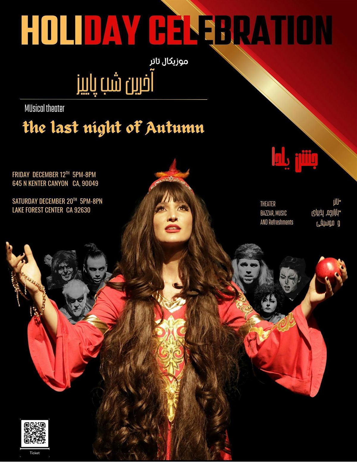 Last Night Of Autumn ( Yalda ) Orange County