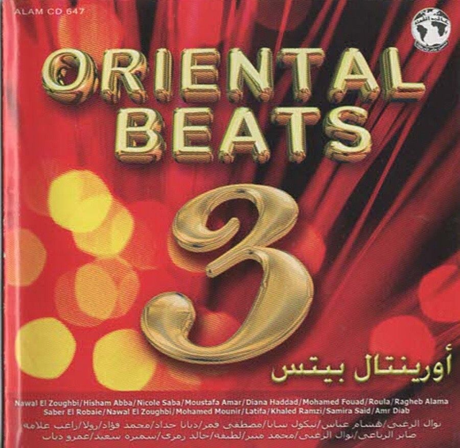 Moustafa Amar at House of Blues Anaheim