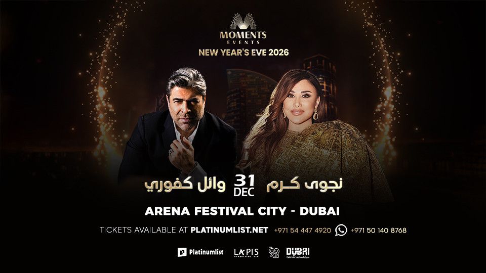 Najwa Karam & Wael Kfoury in Dubai