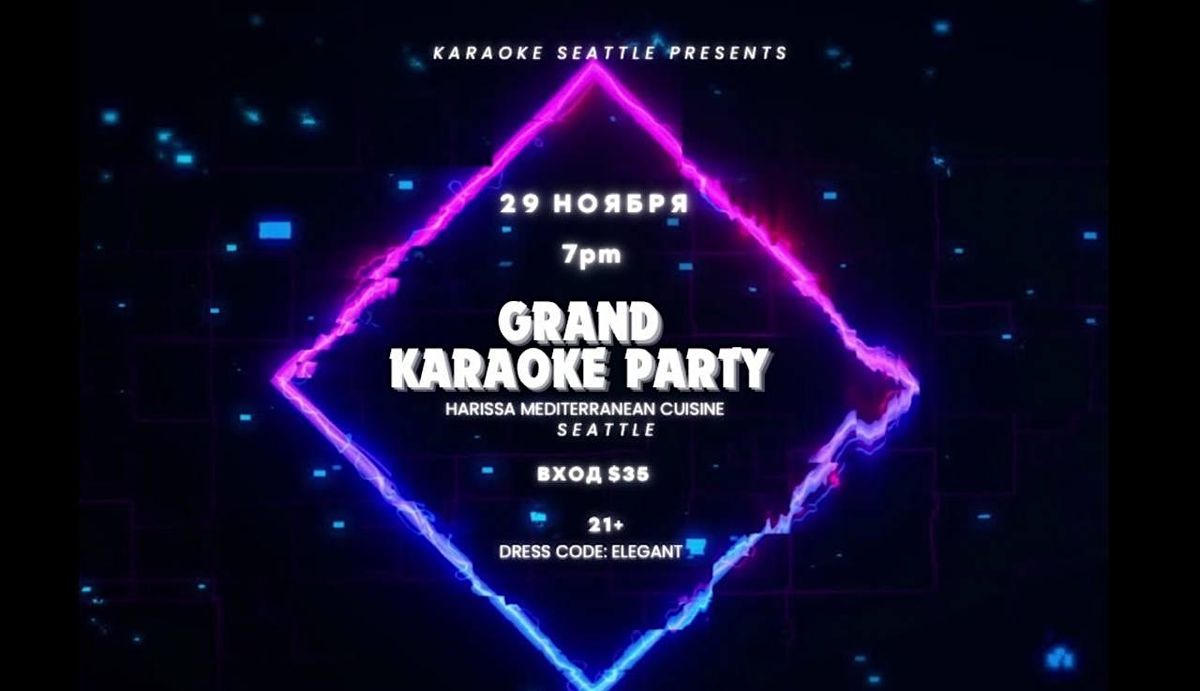 GRAND KARAOKE PARTY