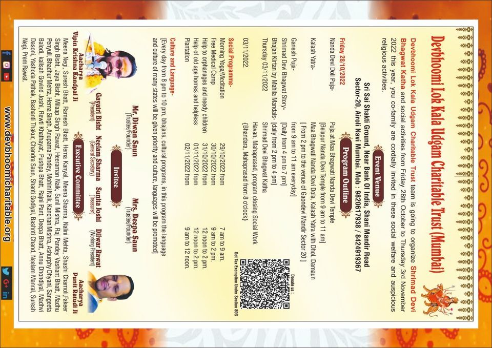 Shrimad Devi Bhagwat Katha and Social Activities 2022