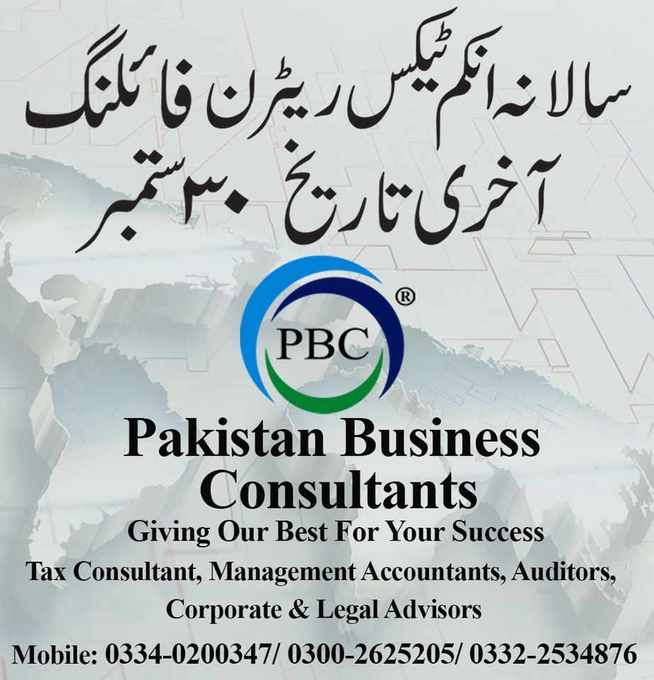 Annual Income Tax Return Filing Last Date 30 September 2022 At Karachi annual-income-tax-return-filing-last-date-30-september-2022-at-karachi