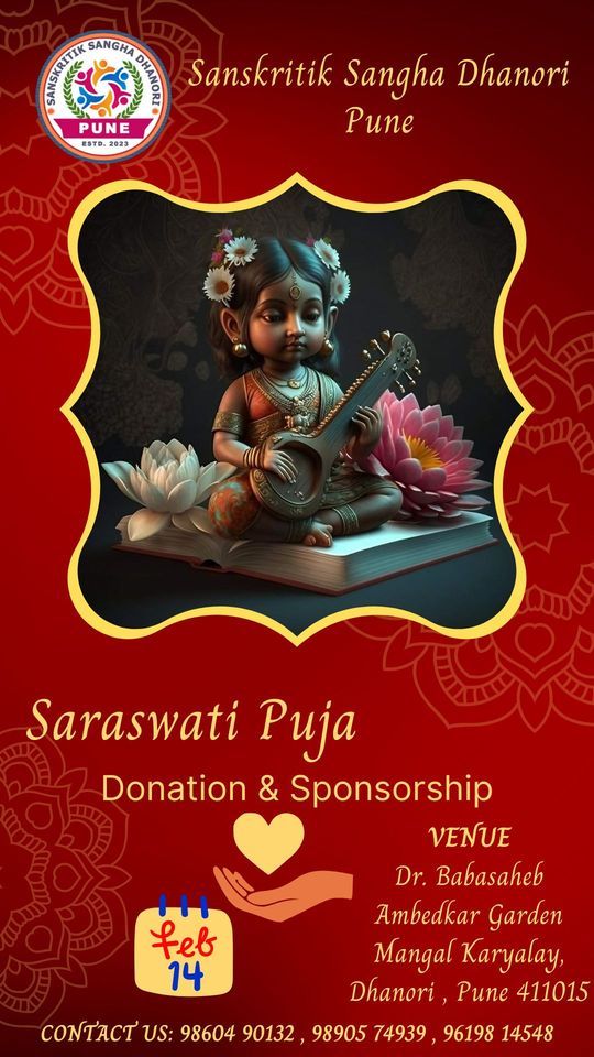 Saraswati Puja 2024 - Sanskritik Sangha Dhanori 