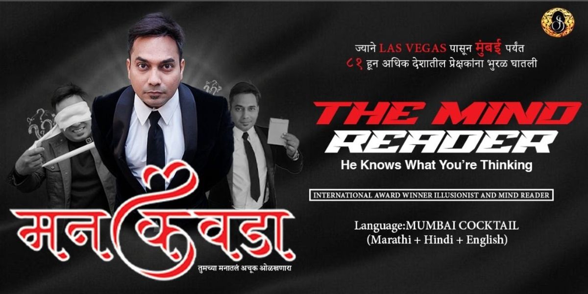 Mankavda - The Mind Reader