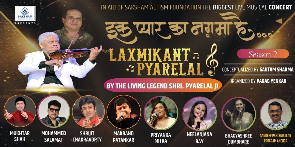Eak Pyaar Ka Nagma Hai - Season 2