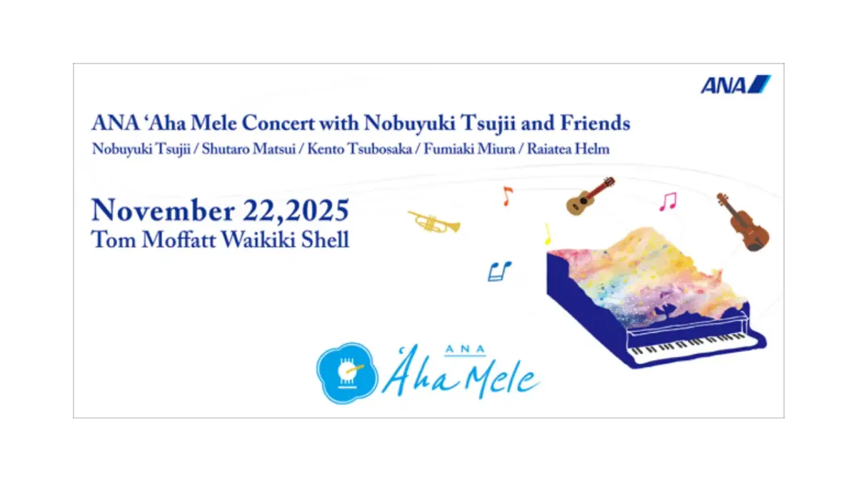 Nobuyuki Tsujii - Honolulu