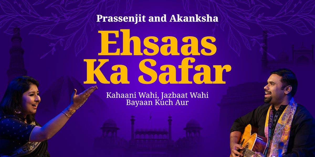 EHSAAS KA SAFAR