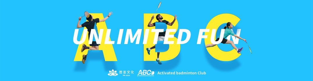 Activated Badminton Challenge Graded Seasonal Series - VIC Final Series