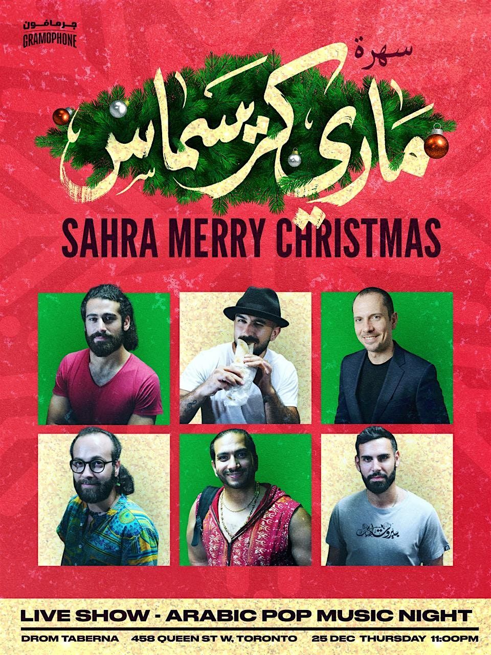 Sahra Merry Christmas