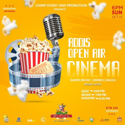 Addis open air cinema