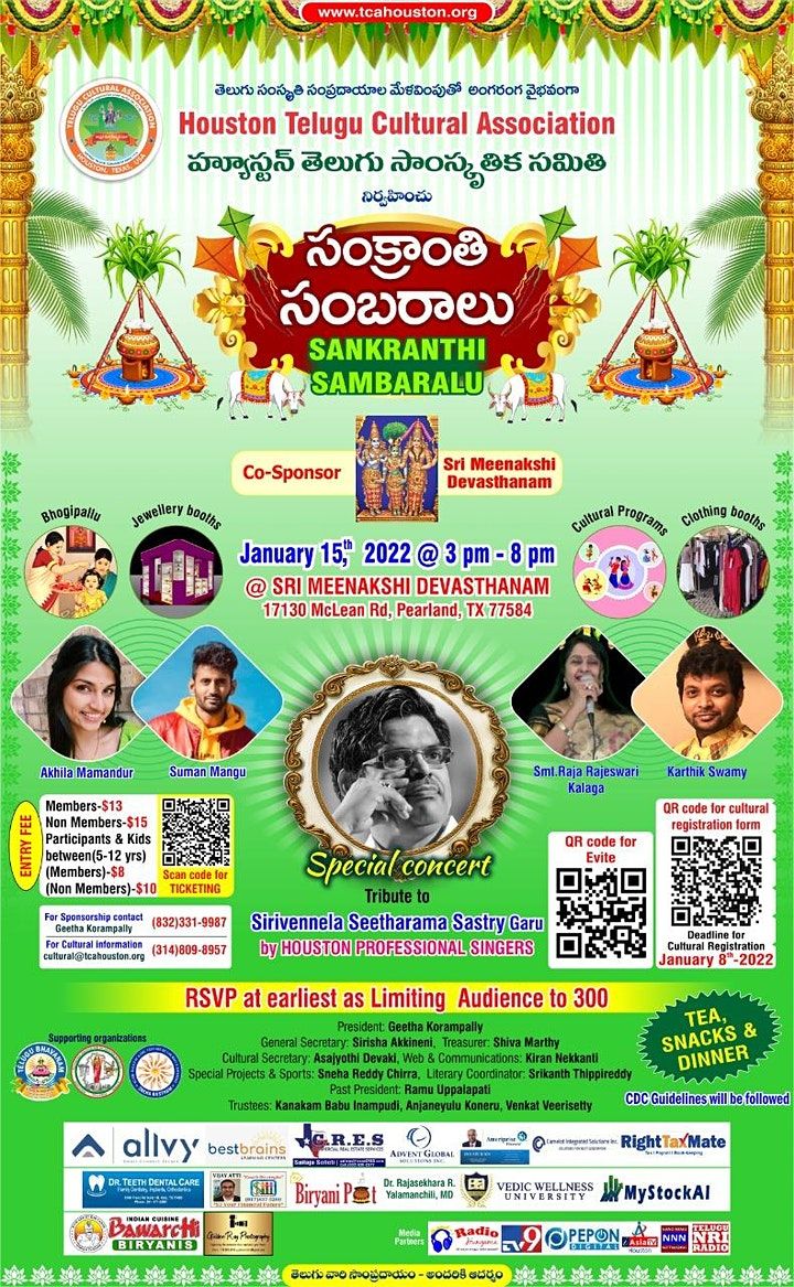 Houston Telugu Cultural Association Sankranthi 2022 Sri Meenakshi