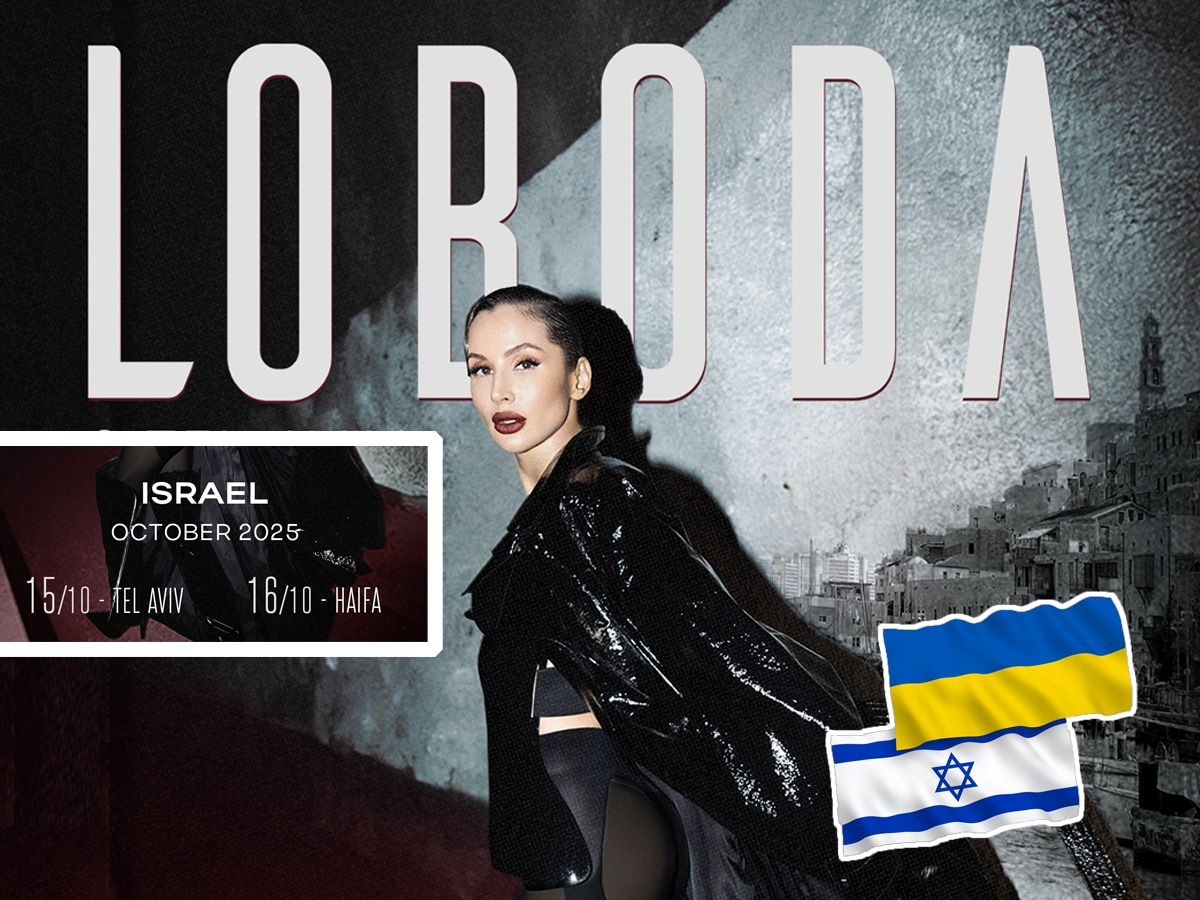 Loboda Amsterdam Tickets