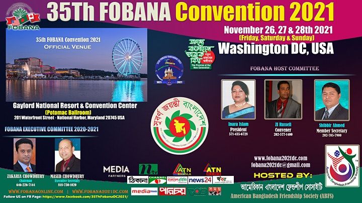 Event Photos