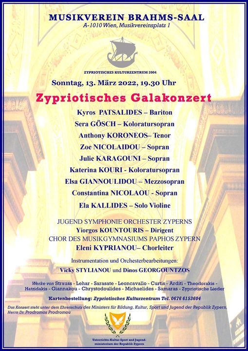 Zypriotisches Galakonzert
