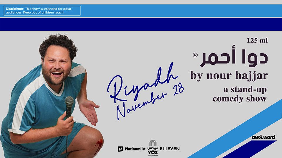 Nour Hajjar \u2013 Stand-up Comedy Show in Riyadh