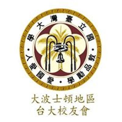 Greater Boston Alumni Association of National Taiwan University (GBAANTU)