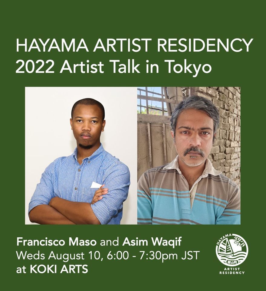HAYAMA ARTIST RESIDENCY 2022 Artist Talk in Tokyo KOKI ARTS, Tokyo