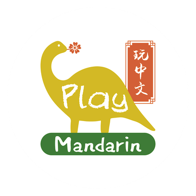 Play Mandarin
