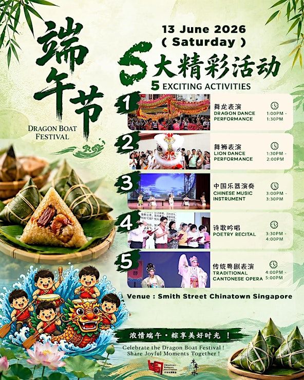 Event Photos