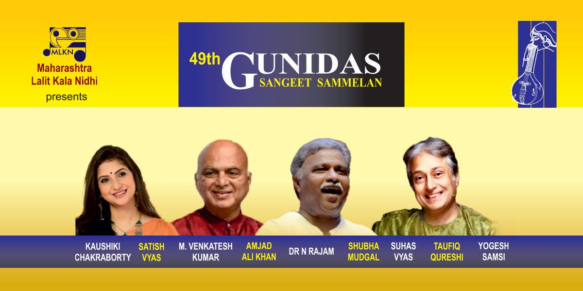 49th GUNIDAS SANGEET SAMMELAN