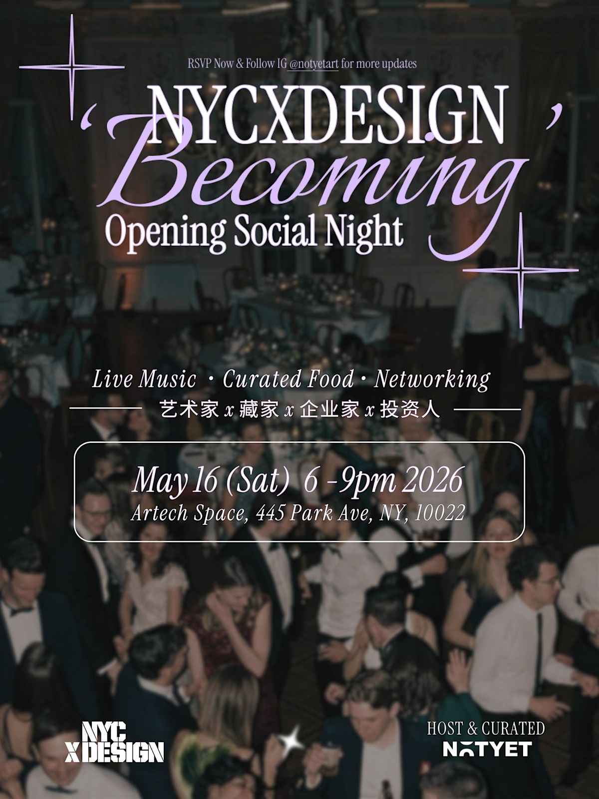 2026 NYCXDEISIGN Festival Networking, Founders \u00d7 Creators \u00d7 Artists