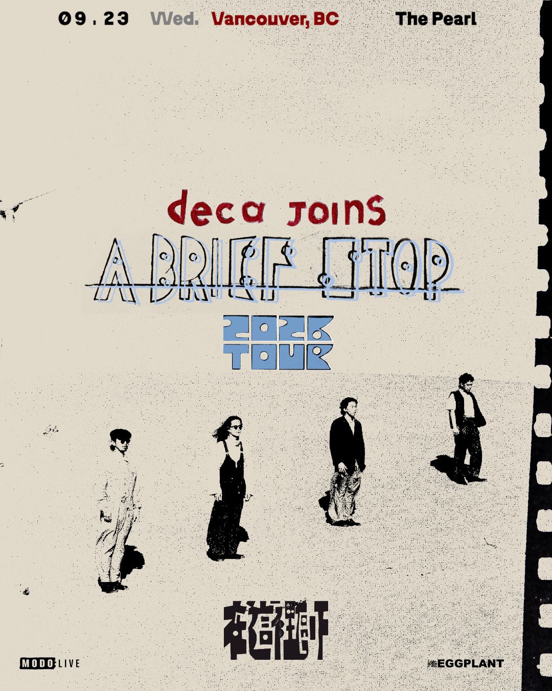 deca joins