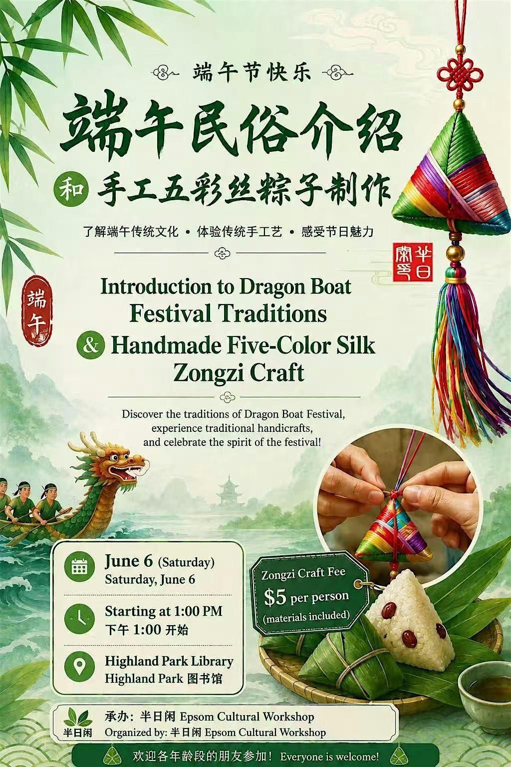 Handmade Five-colour Silk Zongzi Craft \u624b\u5de5\u4e94\u5f69\u4e1d\u7cbd\u5b50\u5236\u4f5c