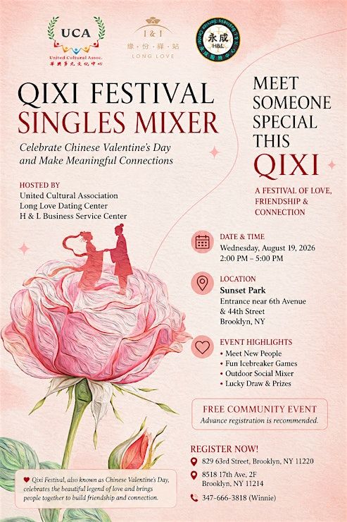Qixi Festival Singles Mixer Celebrate Chinese Valentines Day In qixi-festival-singles-mixer-celebrate-chinese-valentines-day-in