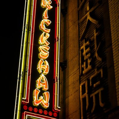 Rickshaw Theatre