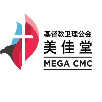 Mega Chinese Methodist Church \u7f8e\u4f73\u5802\u57fa\u7763\u6559\u536b\u7406\u516c\u4f1a