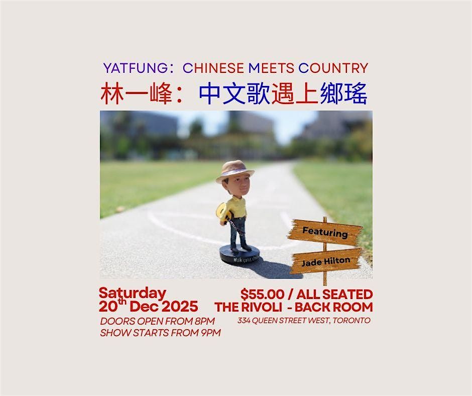 YATFUNG : Chinese Meets Country