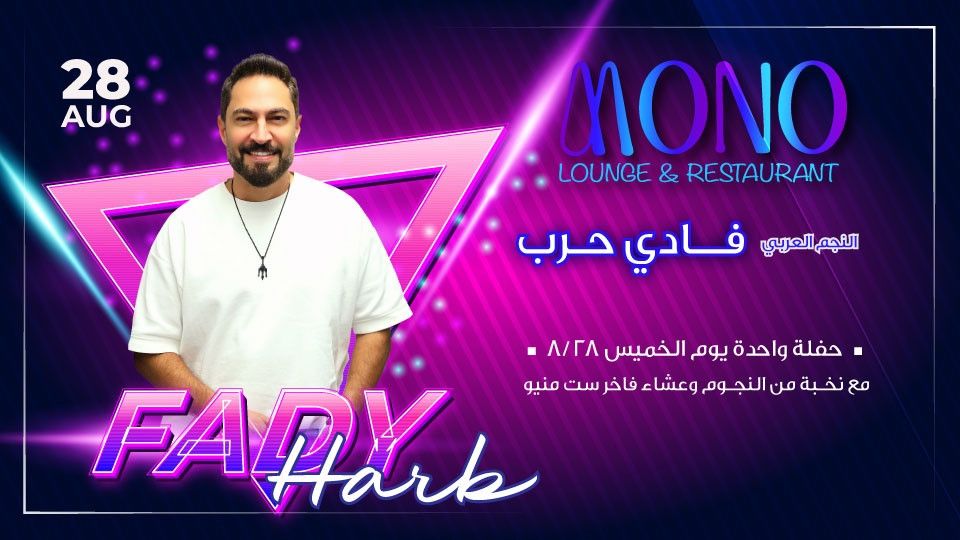 Fady Harb Concert at Mono Lounge & Restaurant