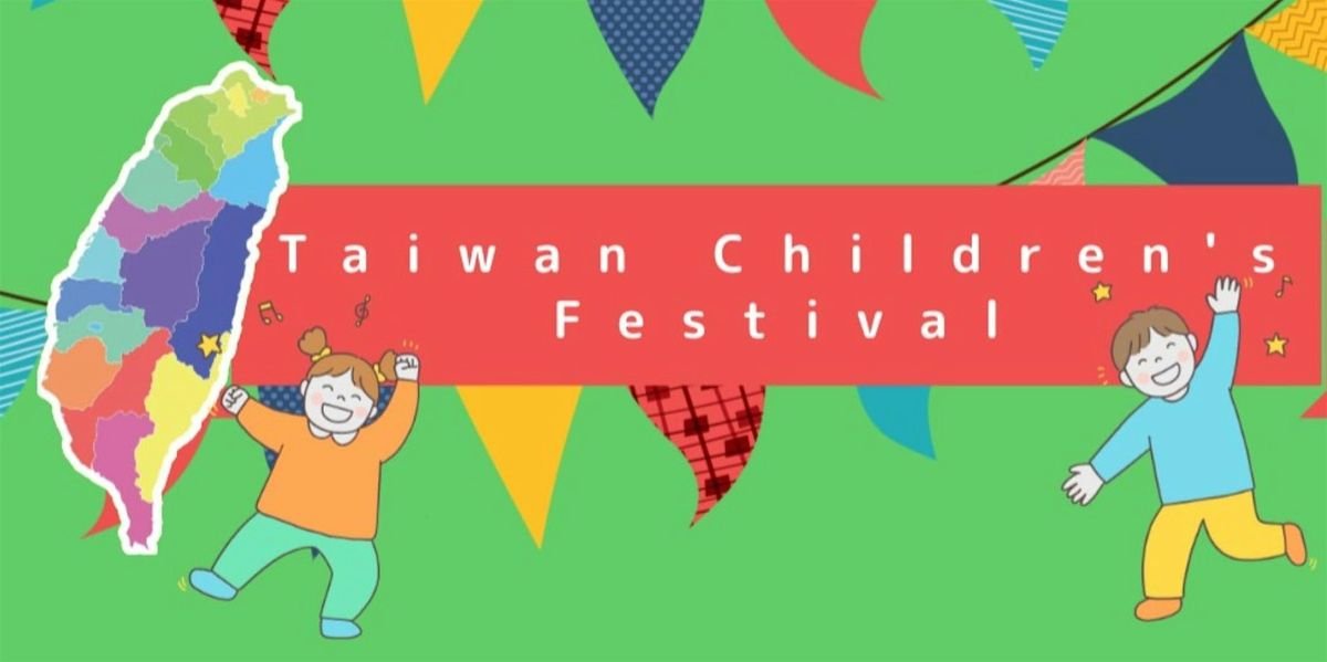 \u53f0\u7063\u7ae5\u73a9\u7bc0\u6d3b\u52d5\uff01Taiwan Children's Festival!