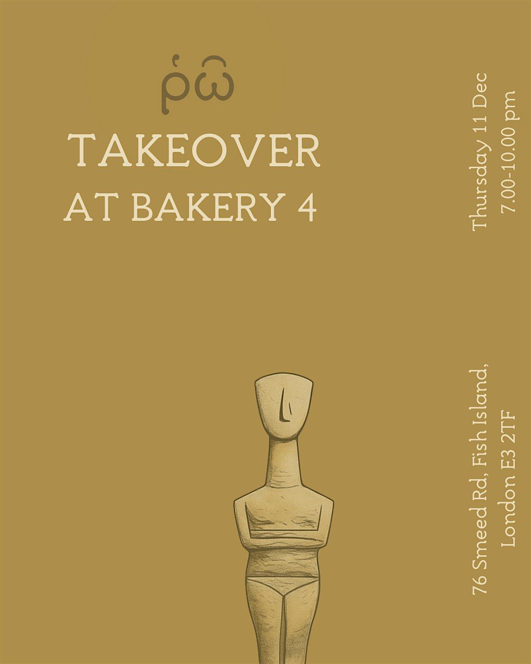 Rho (\u03c1\u1ff6) Greek islands feast